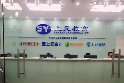 吳江日語(yǔ)學(xué)習(xí)者 從N4到N2的進(jìn)階備考全攻略