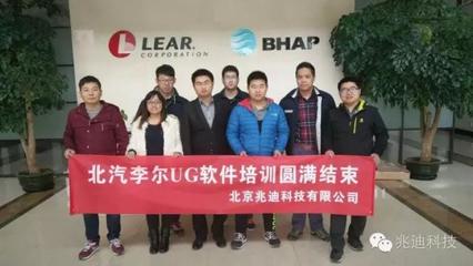 因?yàn)閷I(yè)，所以領(lǐng)先 兆迪科技，專業(yè)的工業(yè)數(shù)字化技術(shù)教育咨詢機(jī)構(gòu)