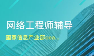 深度解析 成都建一教育咨詢與淘學(xué)培訓(xùn)的服務(wù)質(zhì)量與特色