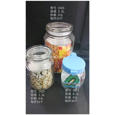 匠心密封，鮮香長存——探訪心然日雜的廠家直銷專用玻璃茶葉罐